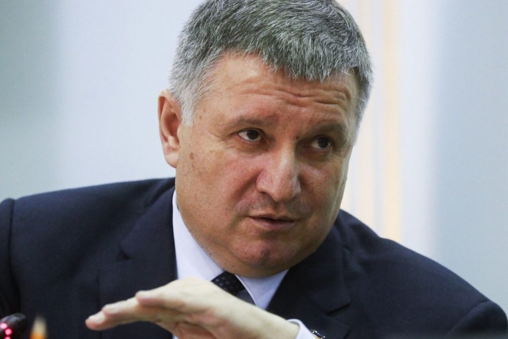 Арсен Аваков