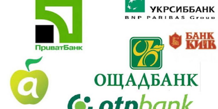 Банки Украины