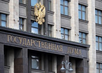 Держдума РФ