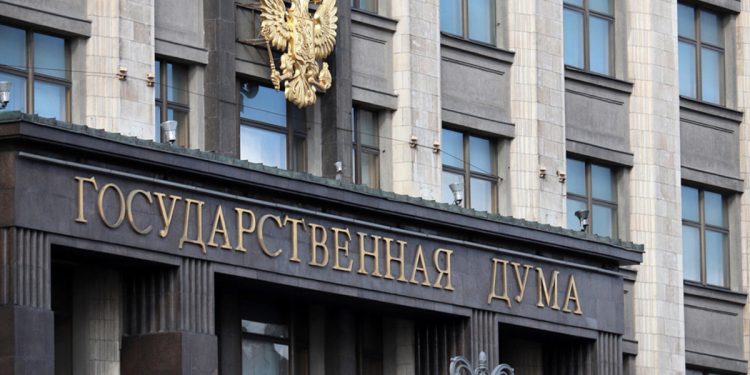 Держдума РФ