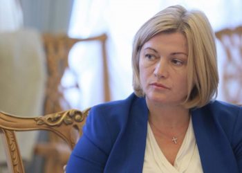 Ирина Геращенко