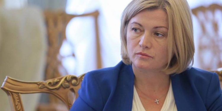 Ирина Геращенко