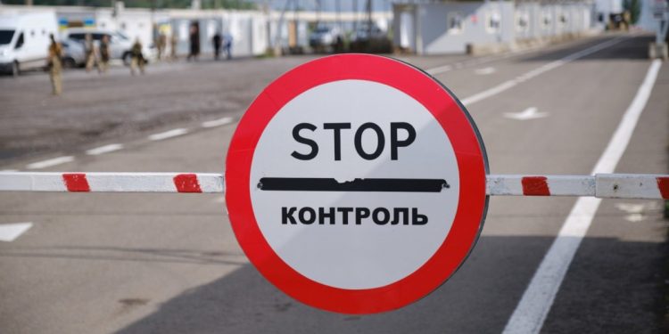 Пункт пропуска