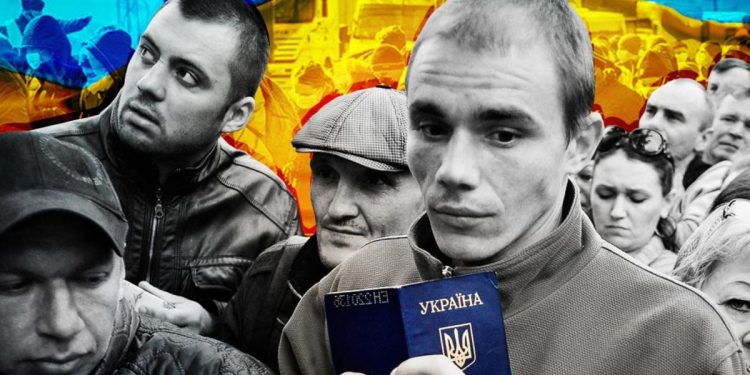 Украинцы