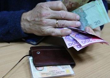 Виплати пенсій