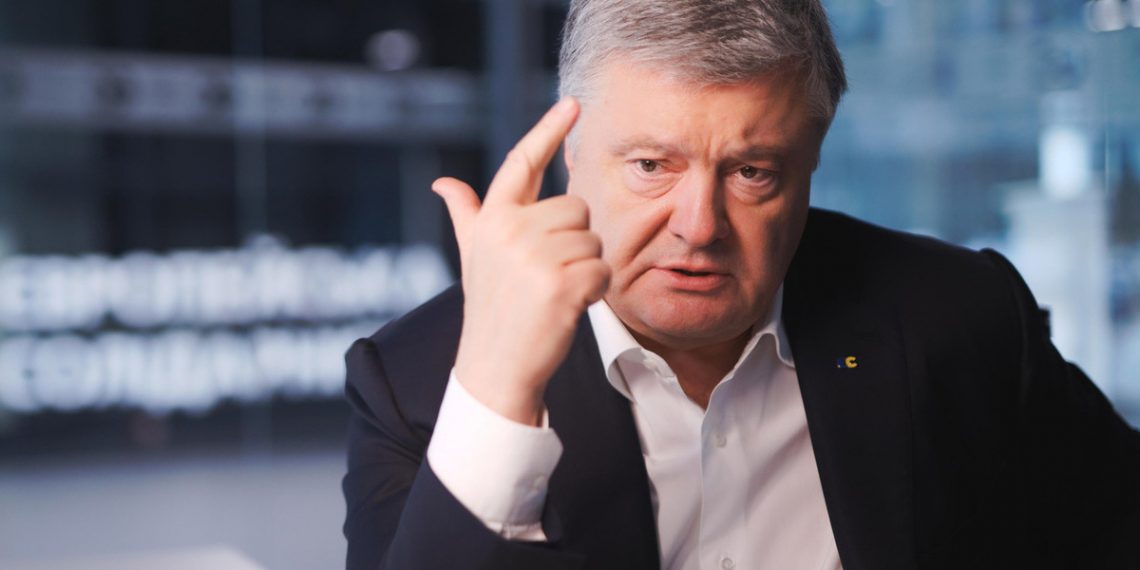 Порошенко Петр Алексеевич