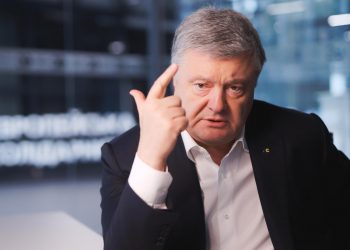 Порошенко Петр Алексеевич