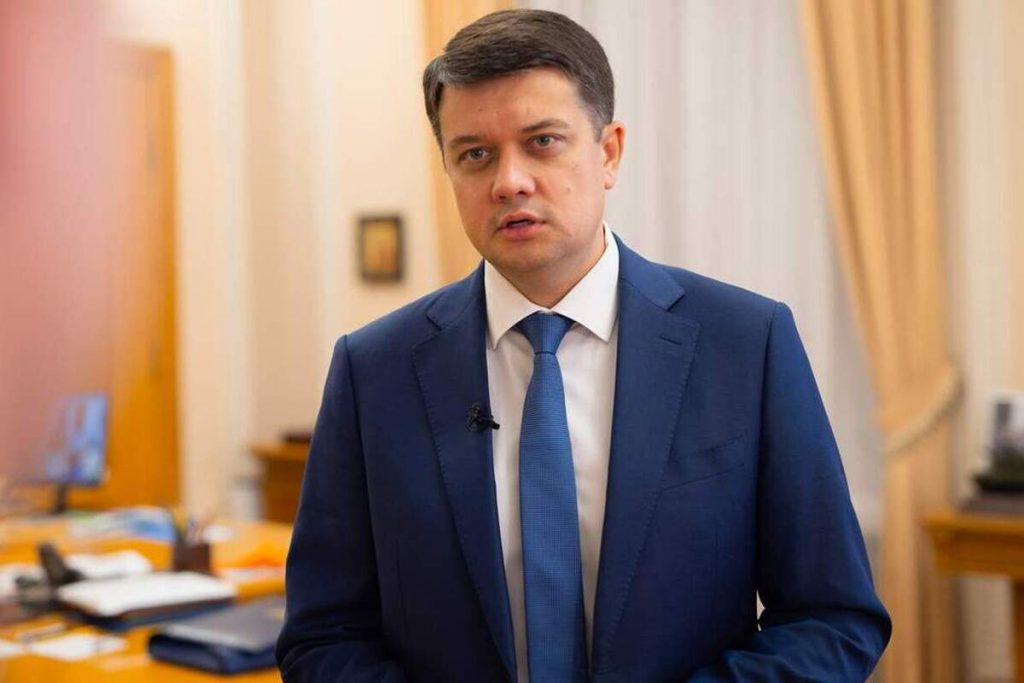 Дмитрий Разумков