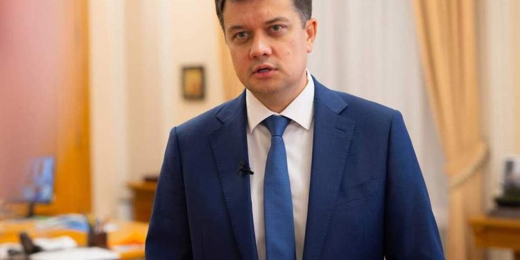 Дмитрий Разумков