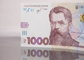 Тысяча гривен