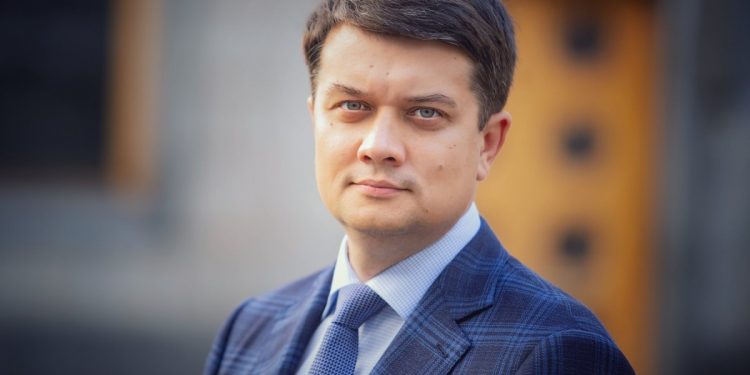 Дмитрий Разумков