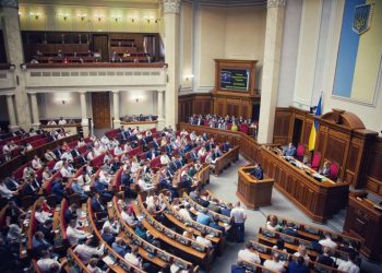 Верховная Рада