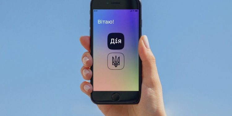 Приложение "Дія"