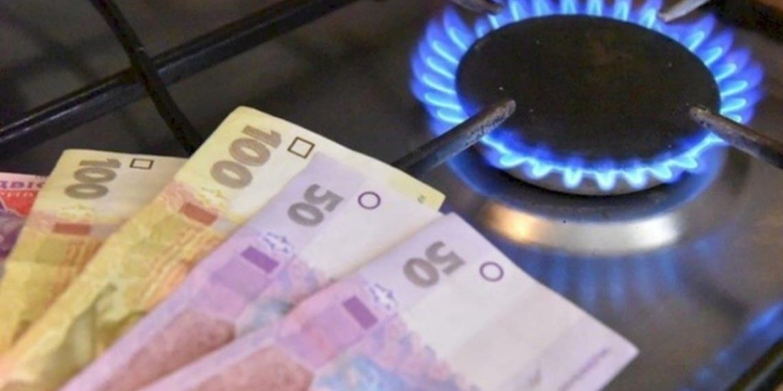 Тариф на газ