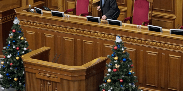 Верховная Рада