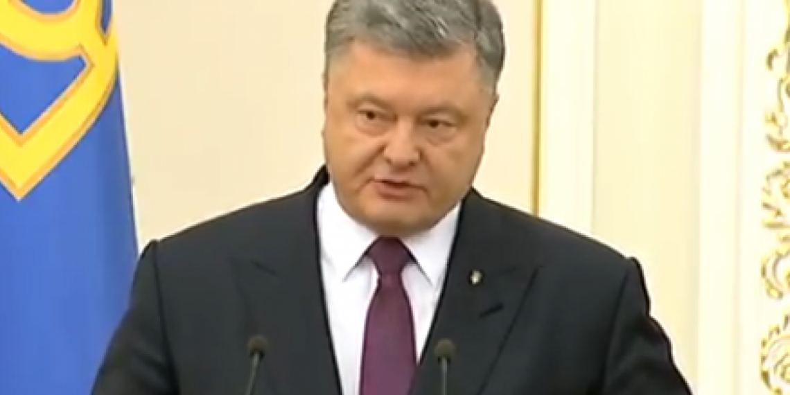 экс-президент