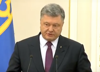 экс-президент