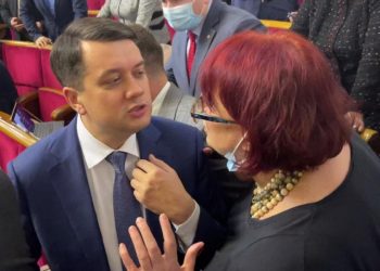 Разумков и Третьякова