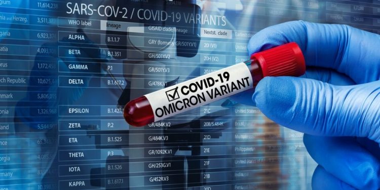 Штамм "Омикрон"