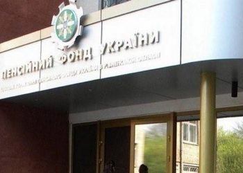 Недобросовестных пенсионеров будут лишать пенсионных выплат.