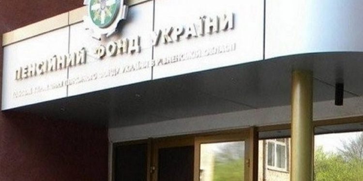 Недобросовестных пенсионеров будут лишать пенсионных выплат.