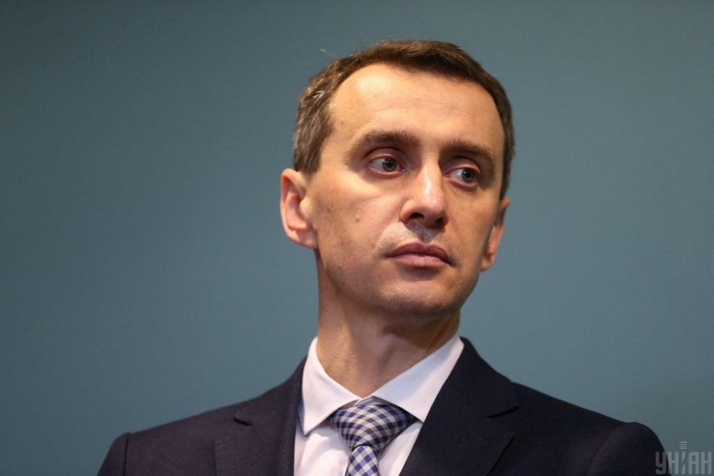 Виктор Ляшко