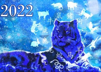 Мифы о Водяном Тигре – символе 2022 года.