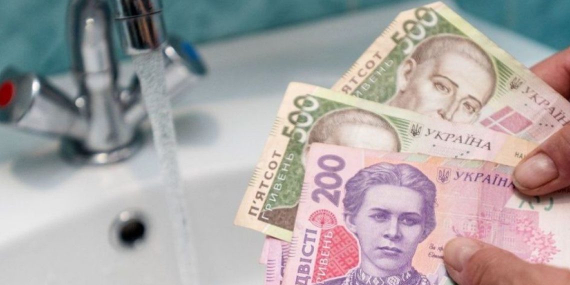 Тариф на воду