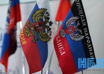 Флаги ОРДЛО