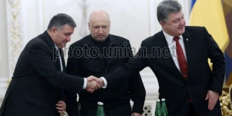 Аваков, Порошенко, Турчинов