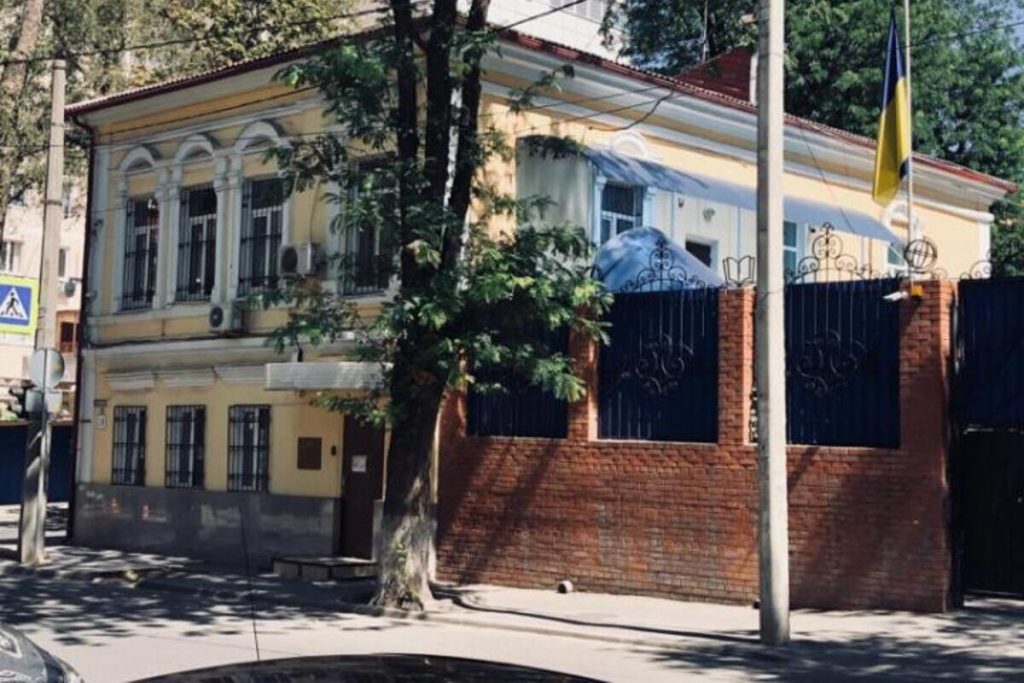 Генеральное консульство Украины в Ростове