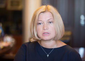 Ирина Геращенко