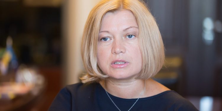 Ирина Геращенко