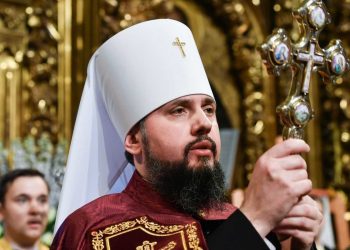 Глава ПЦУ Епіфаній