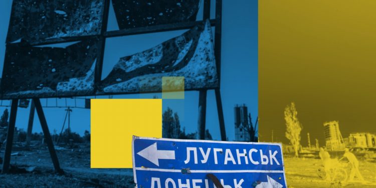 Донбасс