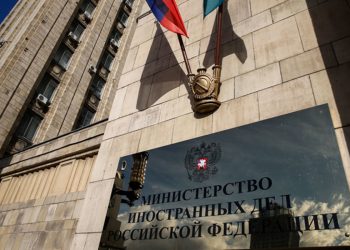 МЗС Російської Федерації