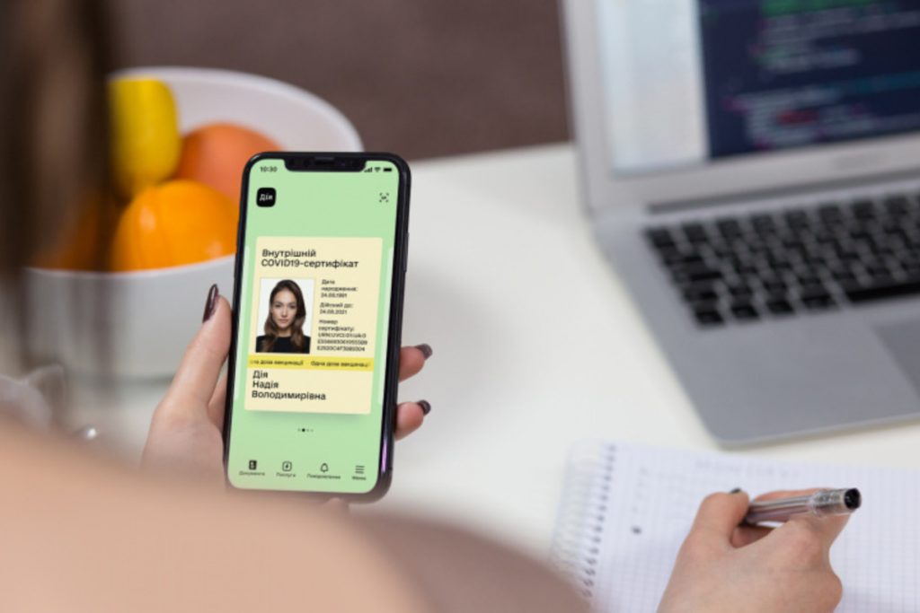 «Зеленый» сертификат в приложении «Дія».