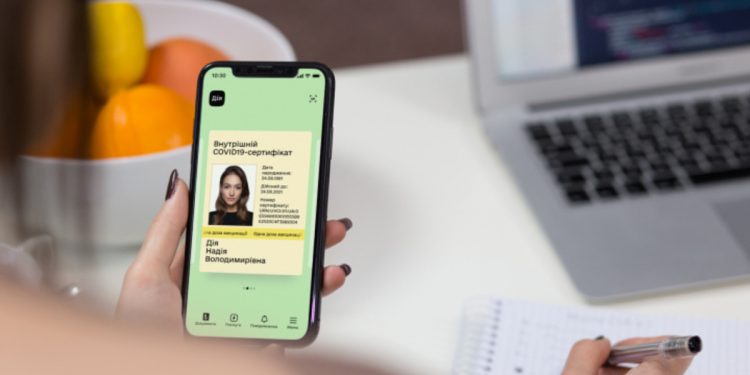 «Зеленый» сертификат в приложении «Дія».