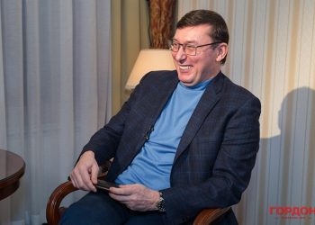 Юрій Луценко
