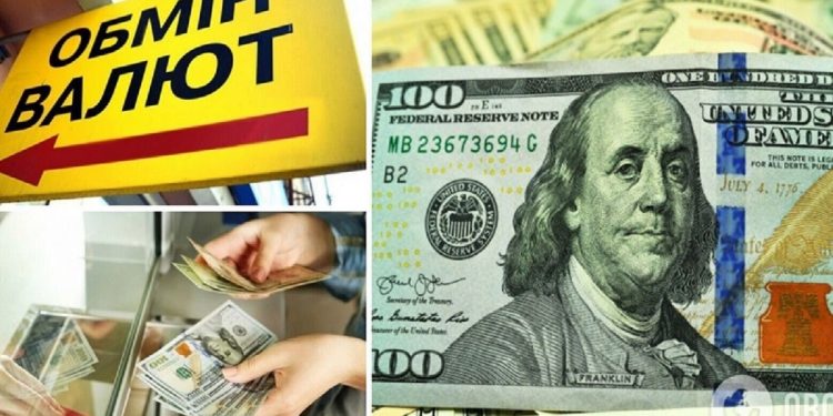 Курсы валют на 20 декабря 2021.