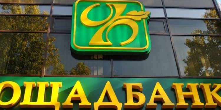 Ощадбанк