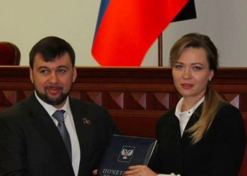 Пушилин и Никонорова