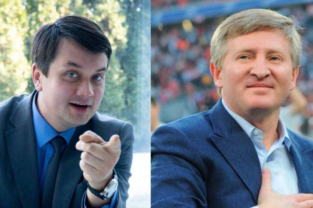 Ахметов и Разумков