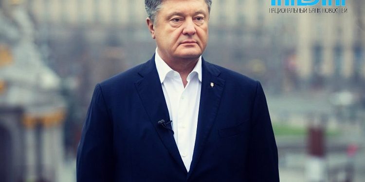 Петр Порошенко