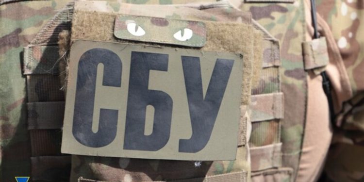 Служба безопасности Украины