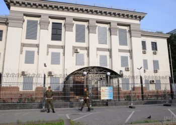 российское посольство