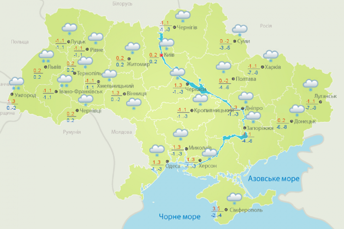 Последние новости украины прогнозы