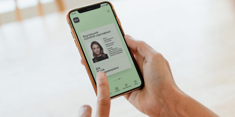 Сертификат о вакцинации