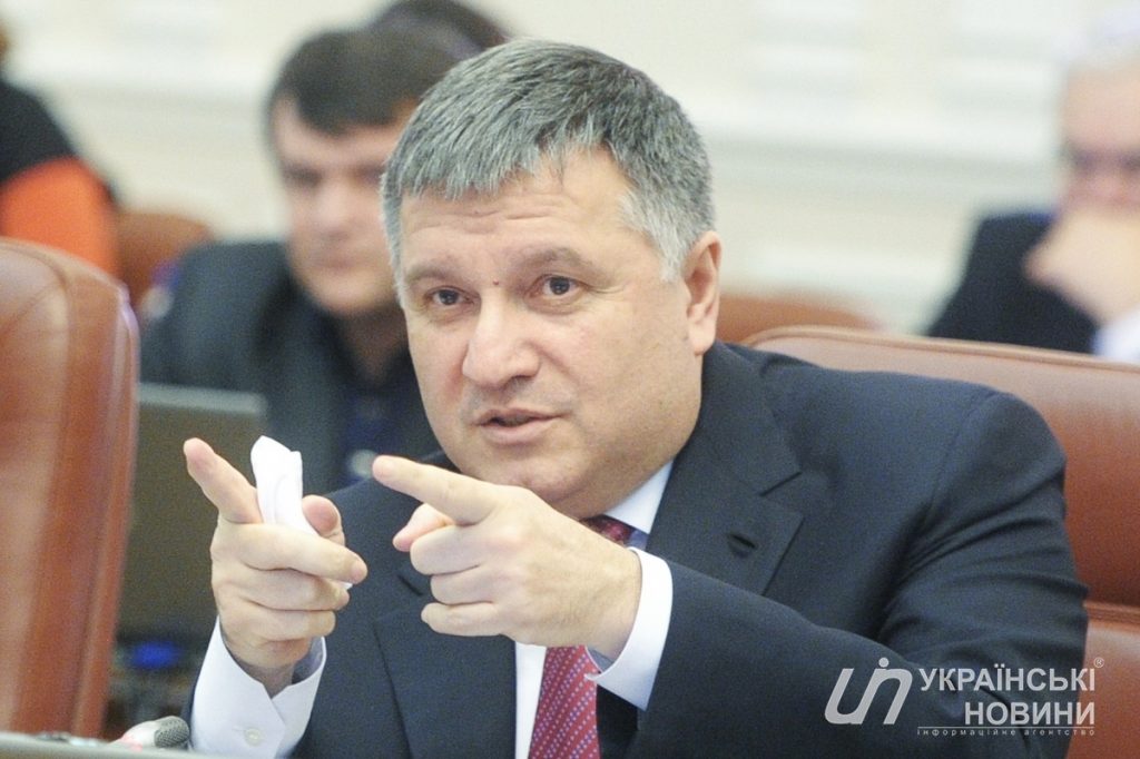 экс-министр внутренних дел Украины