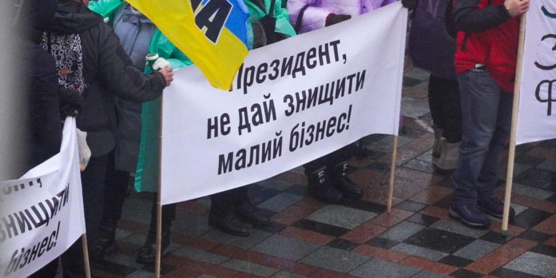 протесты ФОПов